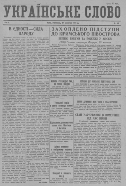 Подивитися всі номери ‘’ Подивитися всі номери ‘’